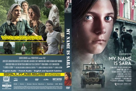 My Name Is Sara 2019