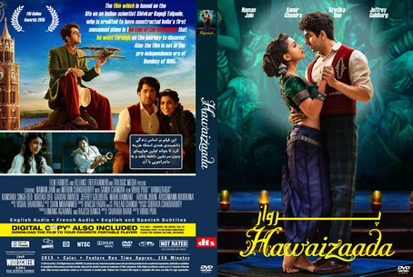 Hawaizaada 2015