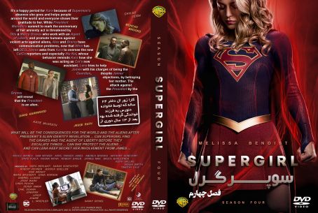 Supergirl Season 4