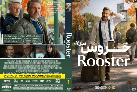 Rooster Season 1