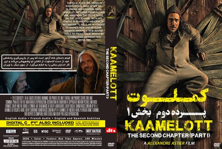 Kaamelott The Second Chapter (Part I) 2025