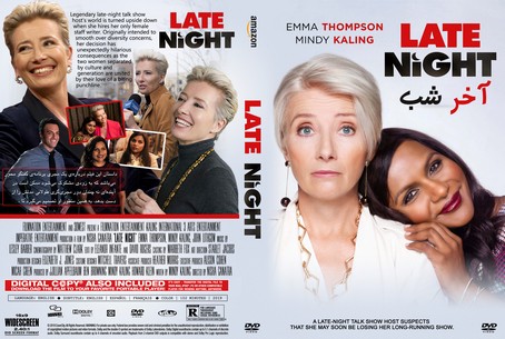 Late Night 2019