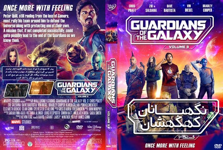 Guardians of the Galaxy Vol. 3 2023