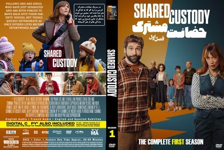 Shared Custody Season 1