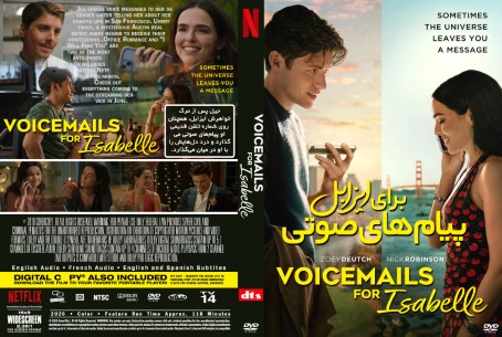Voicemails for Isabelle 2026