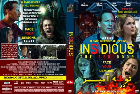 Insidious The Red Door 2023