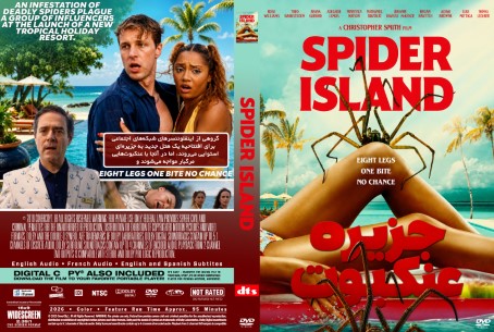 Spider Island 2026