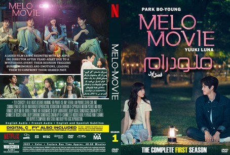 Melo Movie Season 1