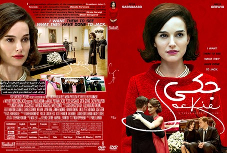 Jackie 2016
