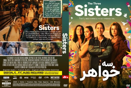 The Three Sisters 2025