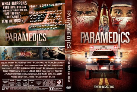 Paramedics 2016