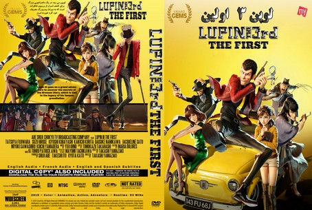 Lupin III The First 2019