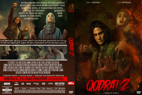 Qodrat 2 2025