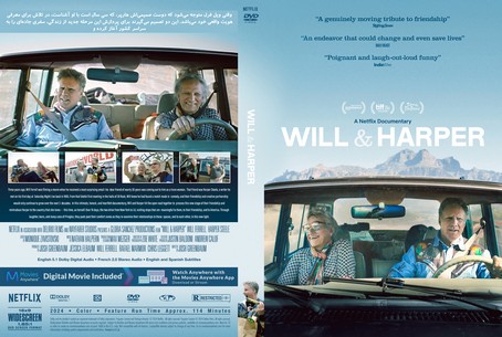 Will & Harper 2024
