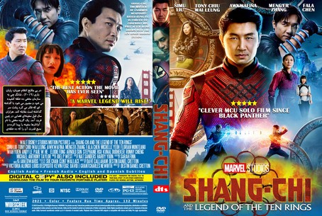 Shang Chi and the Legend of the Ten Rings 2021