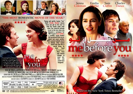 Me Before You 2016
