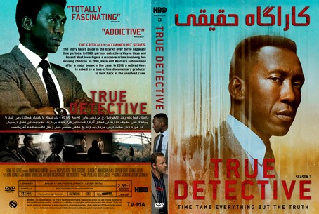 True Detective Season 3