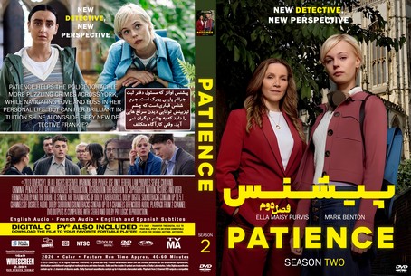 Patience Season 2