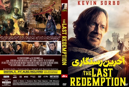 The Last Redemption 2024