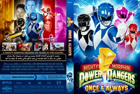 Mighty Morphin Power Rangers Once & Always 2023