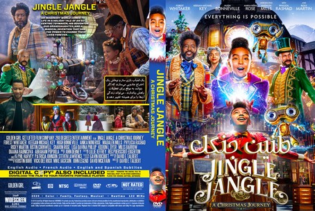 Jingle Jangle A Christmas Journey 2020