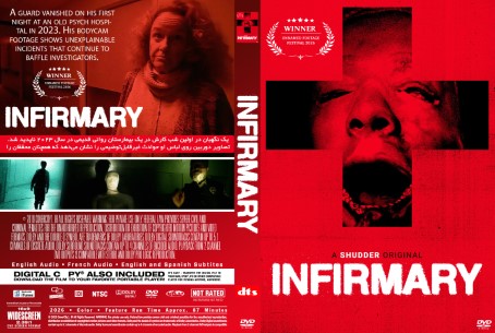Infirmary 2026