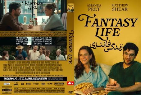 Fantasy Life 2025