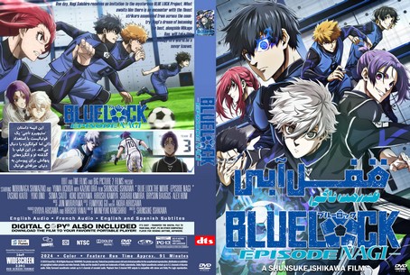 Blue Lock Episode Nagi 2024
