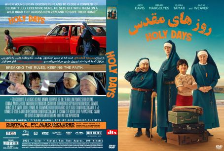 Holy Days 2026