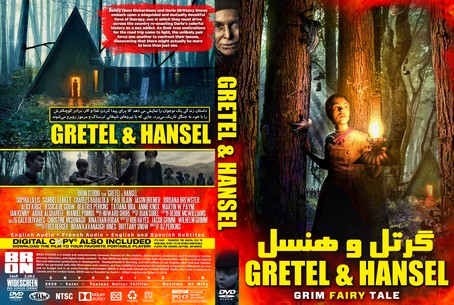 Gretel & Hansel 2020