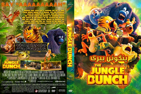 The Jungle Bunch 2017