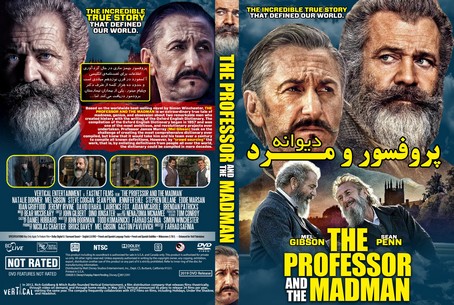 The Professor and the Madman 2019