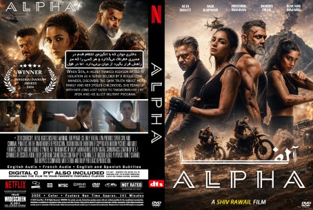 Alpha 2026
