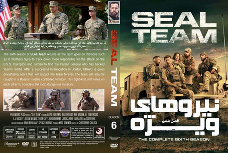 Seal Team Season 6