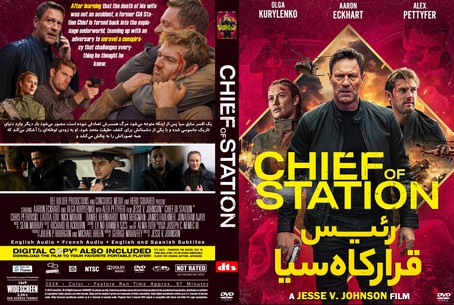 Chief of Station 2024