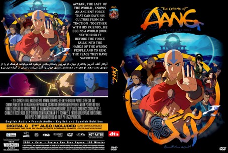 The Legend of Aang The Last Airbender 2026
