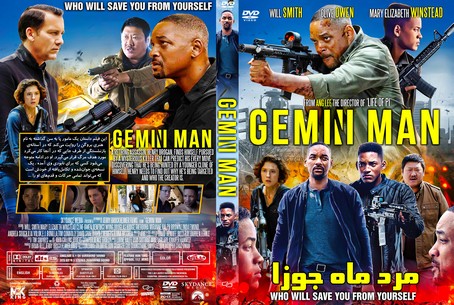 Gemini Man 2019