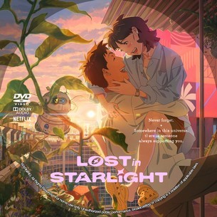 Lost in Starlight 2025
