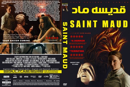 Saint Maud 2019