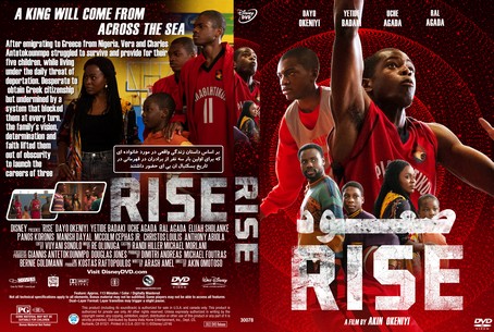 Rise 2022
