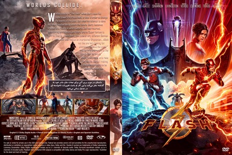 The Flash 2023