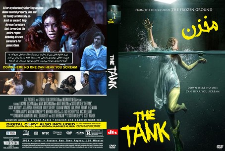 The Tank 2023