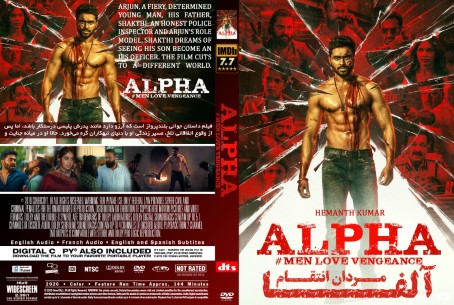 Alpha Men Love Vengeance 2026