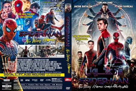 Spider Man No Way Home 2021