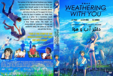 Weathering with You 2019