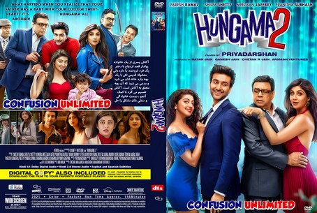 Hungama 2 2021