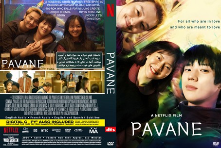 Pavane 2026