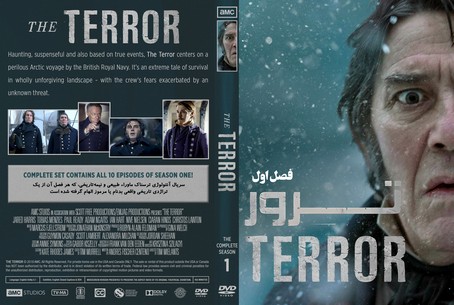 The Terror Season 1