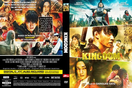 Kingdom 3 2023