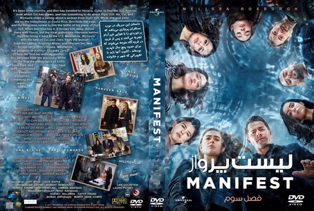Manifest Season 3